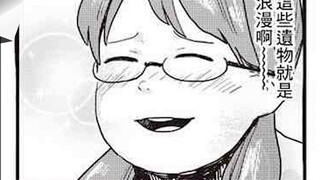 Kamar Rico Meido di Abisu Official Doujin 7