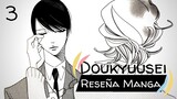 Reseña Manga - Doukyuusei vol. 3 [BL] - Tomodomo Ed.