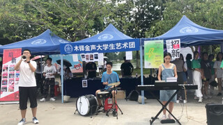 太阳在北京师范大学照常升起