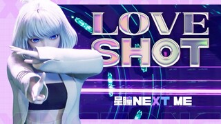 【4K纯享|Love Shot】超帅SOLO，星瞳翻跳男团舞