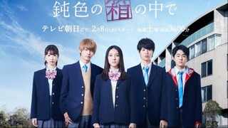 [ Sub INDO ] Ep.6-END Nibiiro no Hako no Naka de (2020) | Full HD