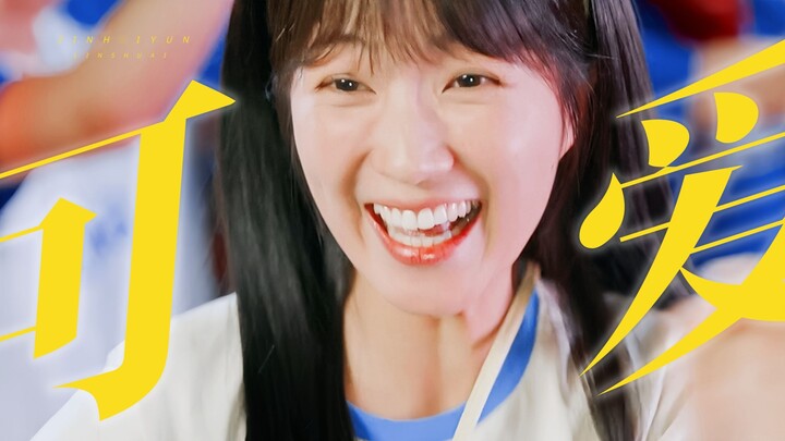 The cutest girl in the world - Lim Yool 〈carries Sun Jae〉
