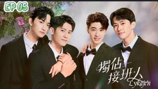 🇹🇼[BL]EXCLUSIVE LOVE EP 05(engsub)2025