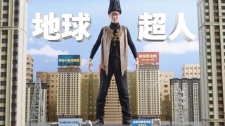 【真人/特摄】光之十代与奥特钥匙  预告片