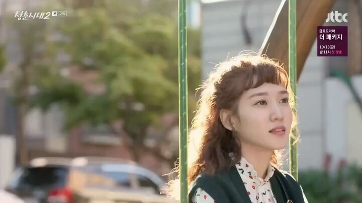 EOY S2 E12
