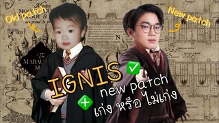 [ROV] ปรับสมดุล Ignis นี่มันเมจใช่ไหมเนี่ย