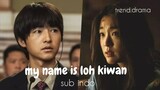 my name is loh kiwan sub indo