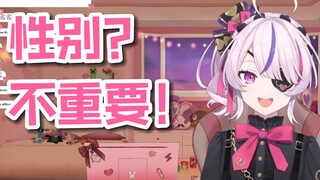 【Maria/熟】泛性恋？我有姬会了