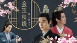 [Donggong/Li Chengyin×Gu Jian] Yinjian CP Yue Renge continues the golden marriage and the birth of a