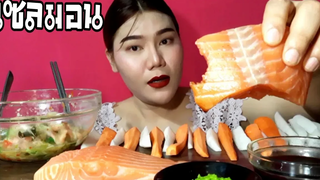 ไอซ์ซี่ กินยั่ว | ASMR เสียงกิน ซาซิมิแซลมอนชิ้นโตๆ ยำปลาแซลมอนแบบยั่วๆ