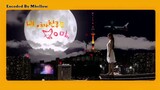 MY GIRLFRIEND IS A GUMIHO EPISODE 11 HD TAGALOG DUBBED
