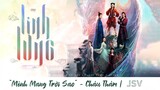 [Vietsub•Pinyin] Mênh Mang Trời Sao - Châu Thâm | Phim Linh Lung OST The Blessed Girl 玲珑 | 茫茫星河 周深