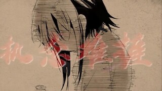 [AMV/Hungry Death: A Thousand Miles Journey in the Late Ming Dynasty] มอบความฝันอัน "กล้าหาญ" ให้กับ