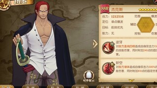 Burning Will: Shanks berambut merah ada di sini