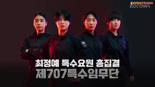 [SUB INDO]The Iron Squad W-2024 [Eps. 1]