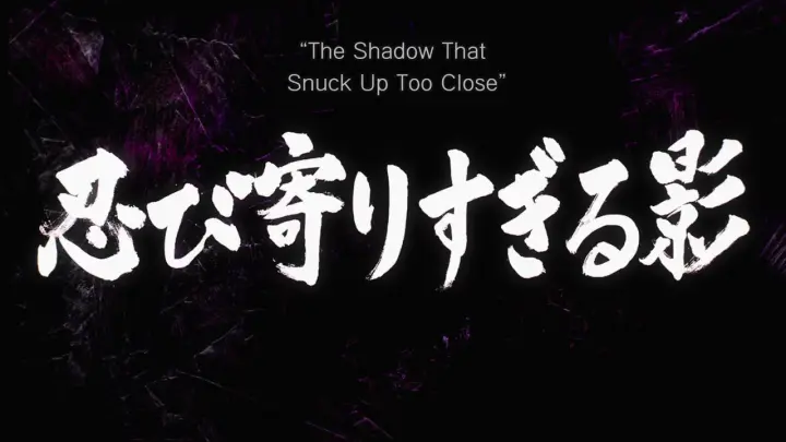 One Punch Man Special 1 - "The Shadow That Snuck Up Too Close"