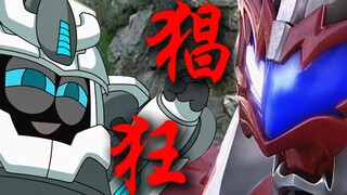 《 拼 好 漫 》第二集