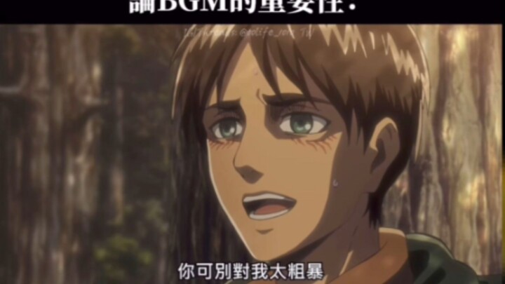 進去的巨人