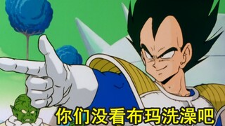 Bảy Viên Ngọc Rồng Change 22: Krillin và Gohan trốn thoát khỏi Vegeta, Beidian tàn sát làng, bắt giữ