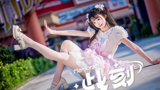 挑战“B站第一甜妹”！