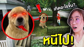 เกิดอะไรขึ้น ?! จุ๊มเหม่งเปลี่ยนไป | Mind&Nat