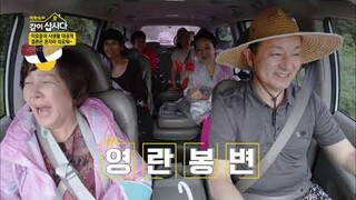 [TV후공개] ♡원숙 솔직제안  '효춘아! 남해에서 같이 살자' & 질투하는 세자매 [같이 삽시다 시즌2] KBS(2020.9.9)방송