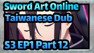 [Sword Art Online]S3 EP1 (Taiwanese Dub) Part 12