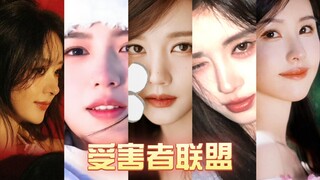 ⭐️ 白普男受害者联盟‖为什么总是我喜欢的美女中招→_→