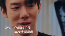 #现在拨打的电话 霸总日常调戏老婆,不敢想这个表情换个人是什么样