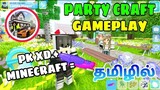 Mixing Game😉Party Craft Full Gameplay In Tamil|Minecraft Gameplay Tamil|Pkxd Tamil