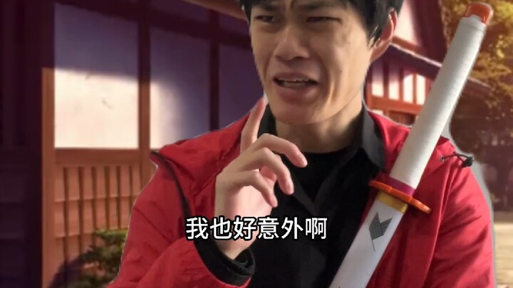 炎柱他妈和无惨很像