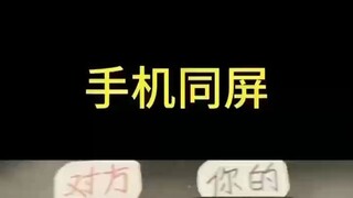 怎么查看我男朋友的微信聊天记录+查询微信：𝟓𝟗𝟔𝟎𝟎𝟎𝟗𝟖-无感无痕实时同步同屏监控手机