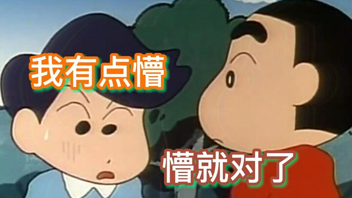 智商碾压成年人，诡辩牛人新之助！我斗不过他！