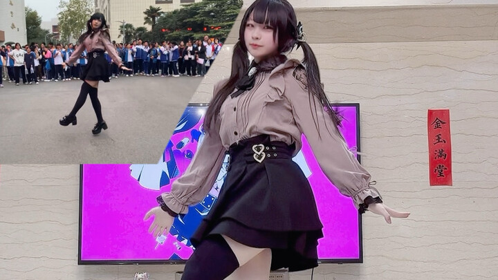 高中生经典皮肤！半年后再跳Daringdance