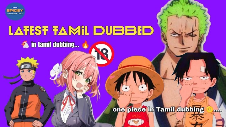 Top 5 latest tamil dubbed animes | #animes | #naruto | #spideycommentry |
