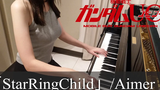 機動戦士ガンダムUC OVA7 StarRingChild Aimer Mobile Suit Gundam UC ピアノ