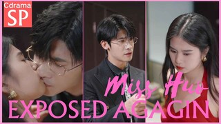 [Cdrama] SP 💖 MISS HUO WAS EXPOSED ! |  Farm girl  is a billionaire！✨ #cdrama #shortdrama #minidrama