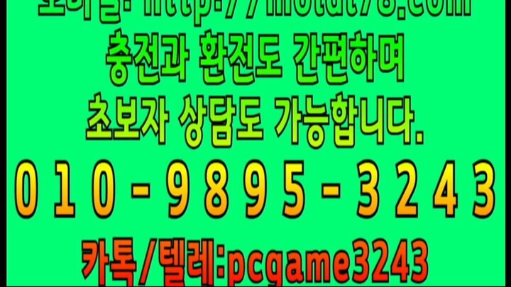0️⃣1️⃣0️⃣-9️⃣8️⃣9️⃣5️⃣-3️⃣2️⃣4️⃣3️⃣ 인디고게임 #인디고게임 바이브게임 #바이브게임 AK게임 #AK게임