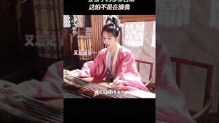 姜雪宁的弹琴vlog，这个记忆是我没错了 | Story of Kunning Palace | 宁安如梦 | iQIYI