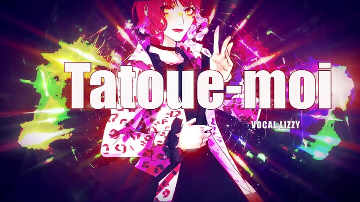 【Sulfur ion】Tatoue-moi tattoo me【Fazha cover】