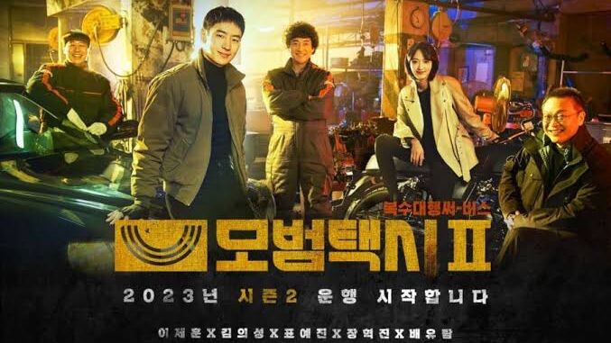 (2023) 🚖 DRIVER episode 06 SEASON 2 (ENG sub)