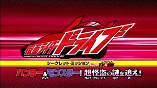 Kamen Rider Drive : DVD special Type TV-Kun - Hunter & Monster! subtitle Indonesia