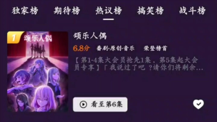 我看这个bilibili也是个串子