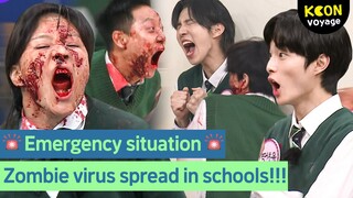 Zombie virus from 'All Of Us Are Dead' has spread to Knowing Bros High School!! #AllOfUsAreDead