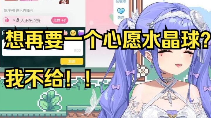 【阿梓&小可】梓神新年查房当场逮捕小可，面对可神请求直接打断施法火速切换直播间！