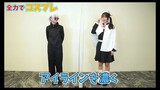 misaki and yuzuha cosplay and dance chuwapane