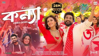 Konna (কন্যা) Full Video Song | Shajal | Nusrat Faria | Imran | Kona | Robiul Islam Jibon |