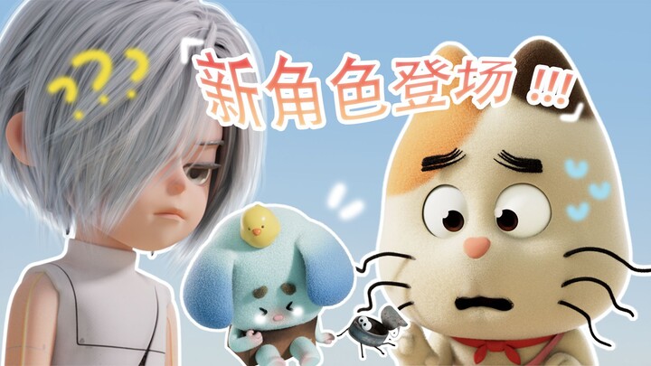 【原创动画】这个世界不能没有小猫