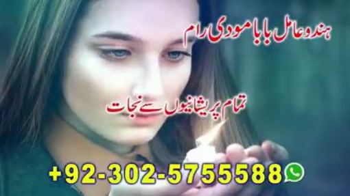 amil baba online istakhara amil baba in uk usa dubai oman canada london lahore karachi