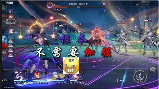 你就说打没打满吧，你就说。希儿得了mvp